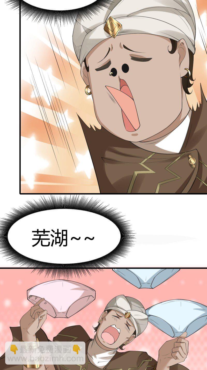 第191话-第199话