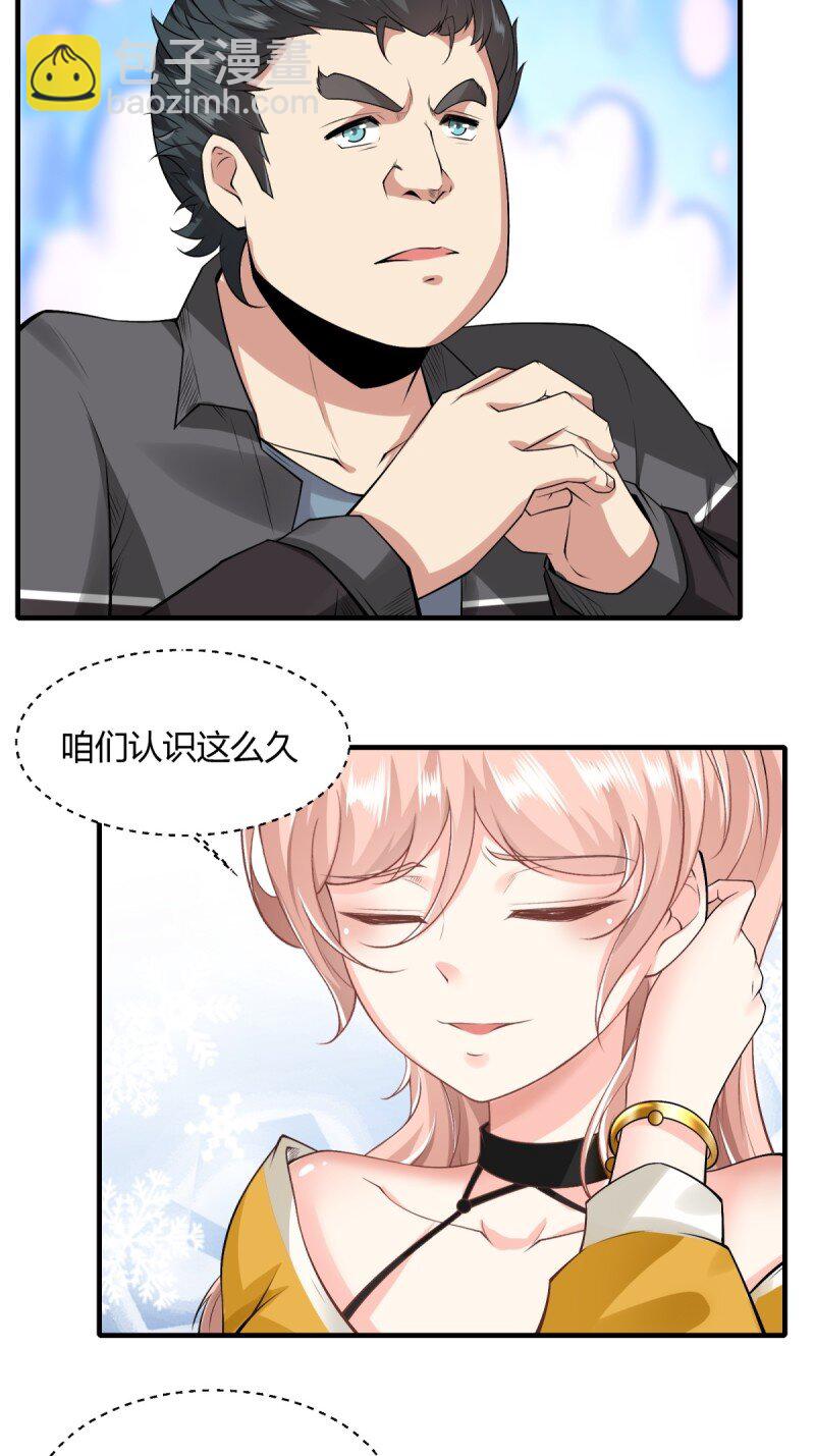 第191话-第199话