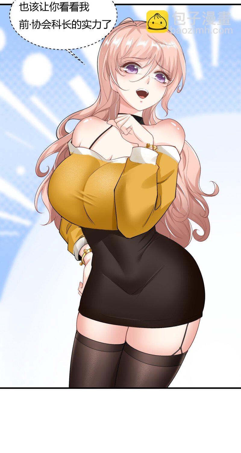 第191话-第199话