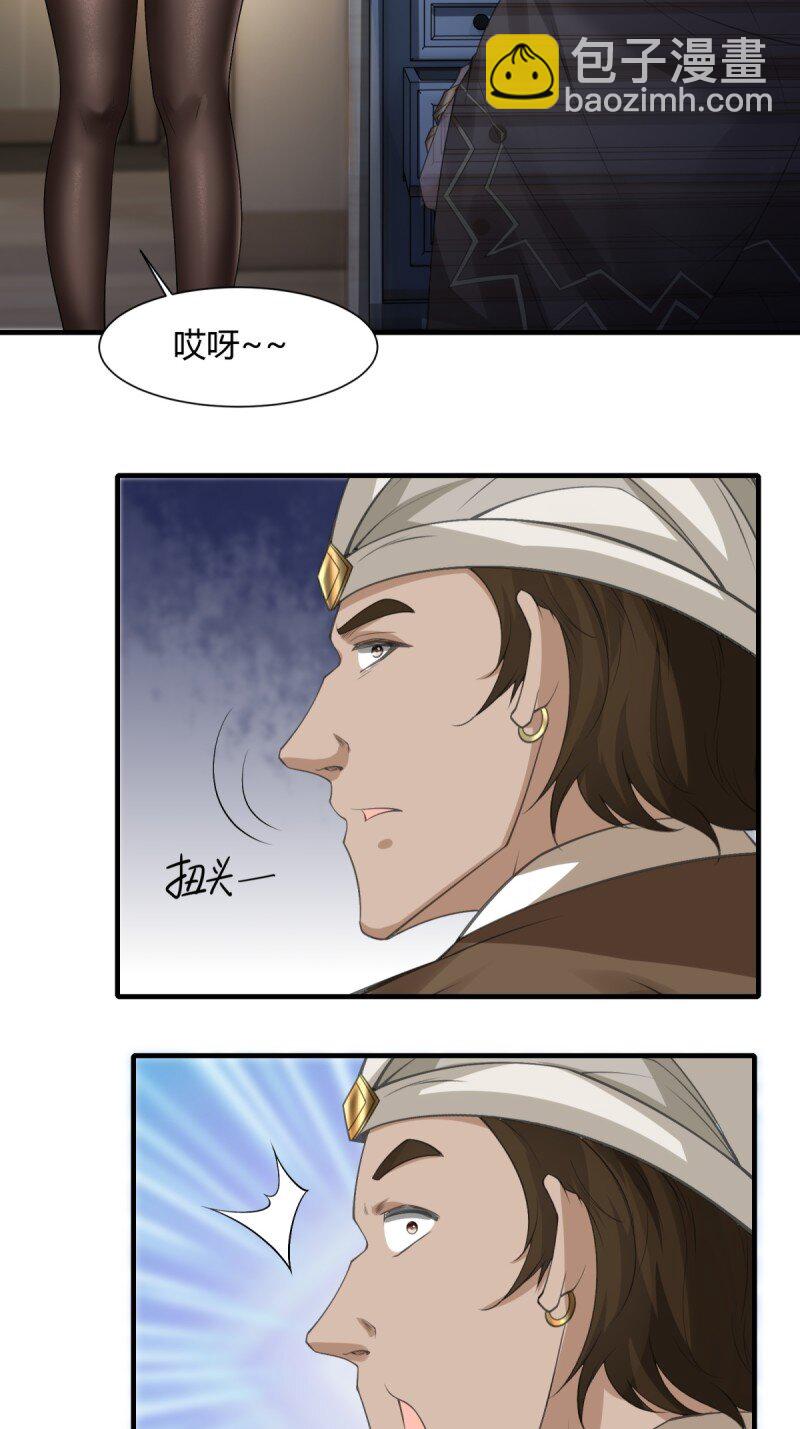 第191话-第199话