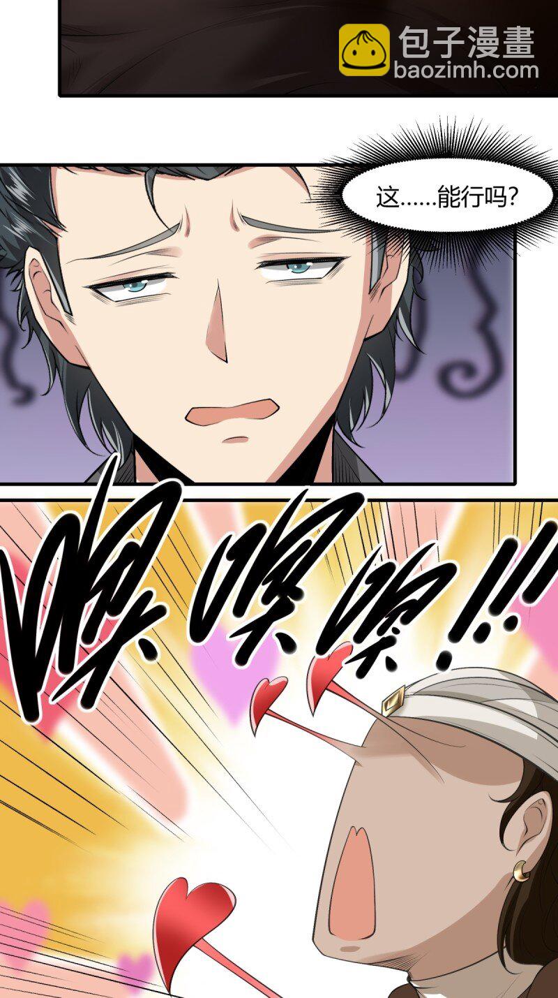 第191话-第199话