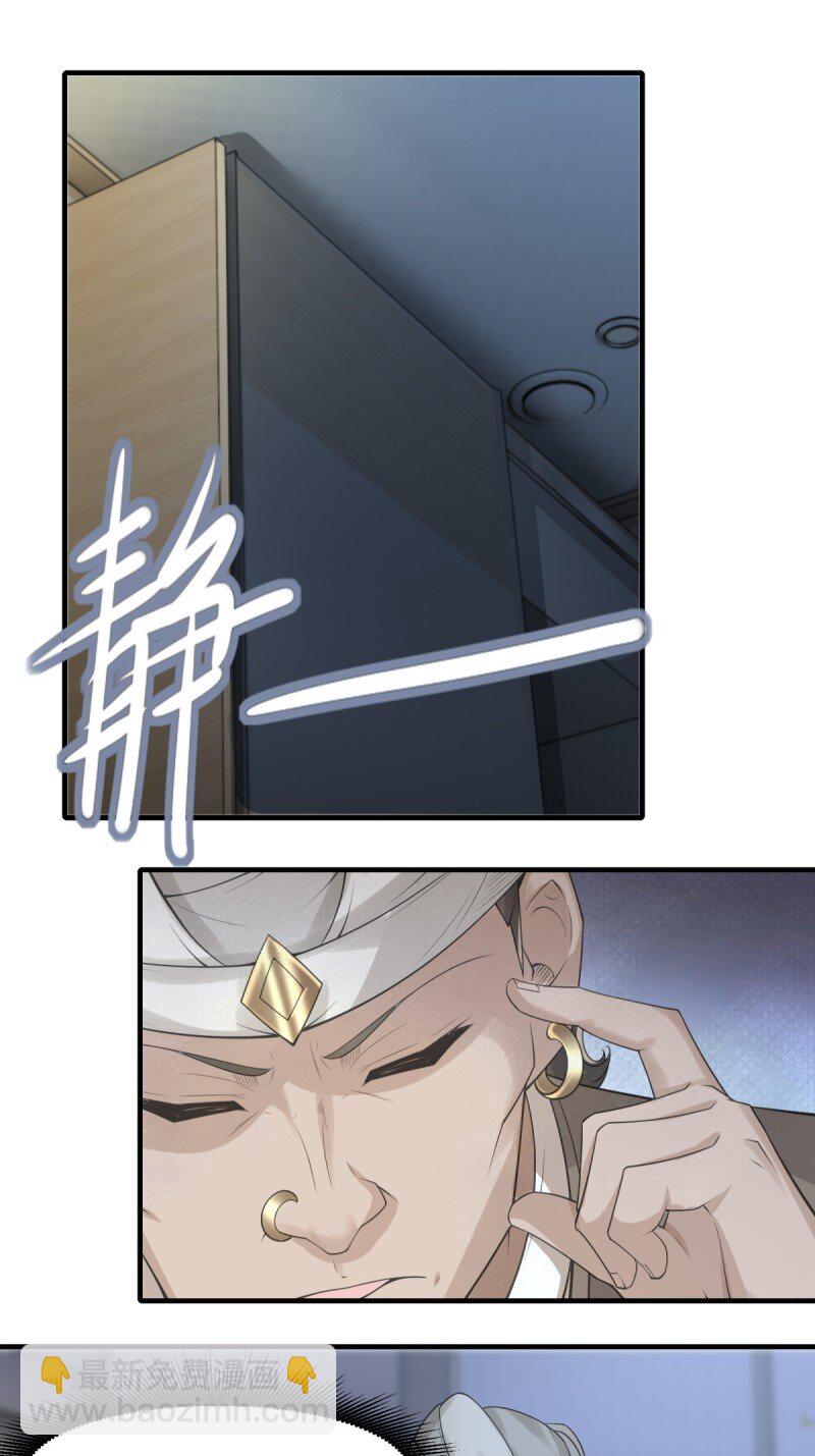 第191话-第199话