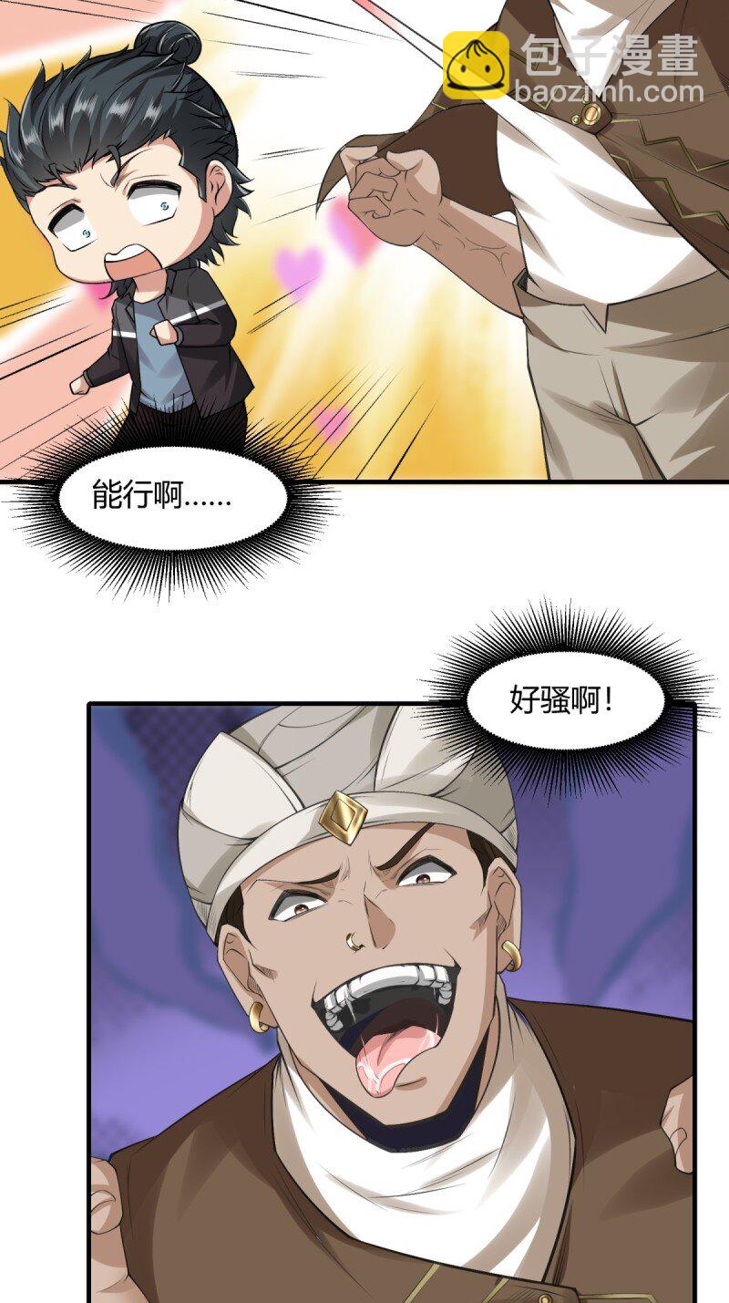 第191话-第199话