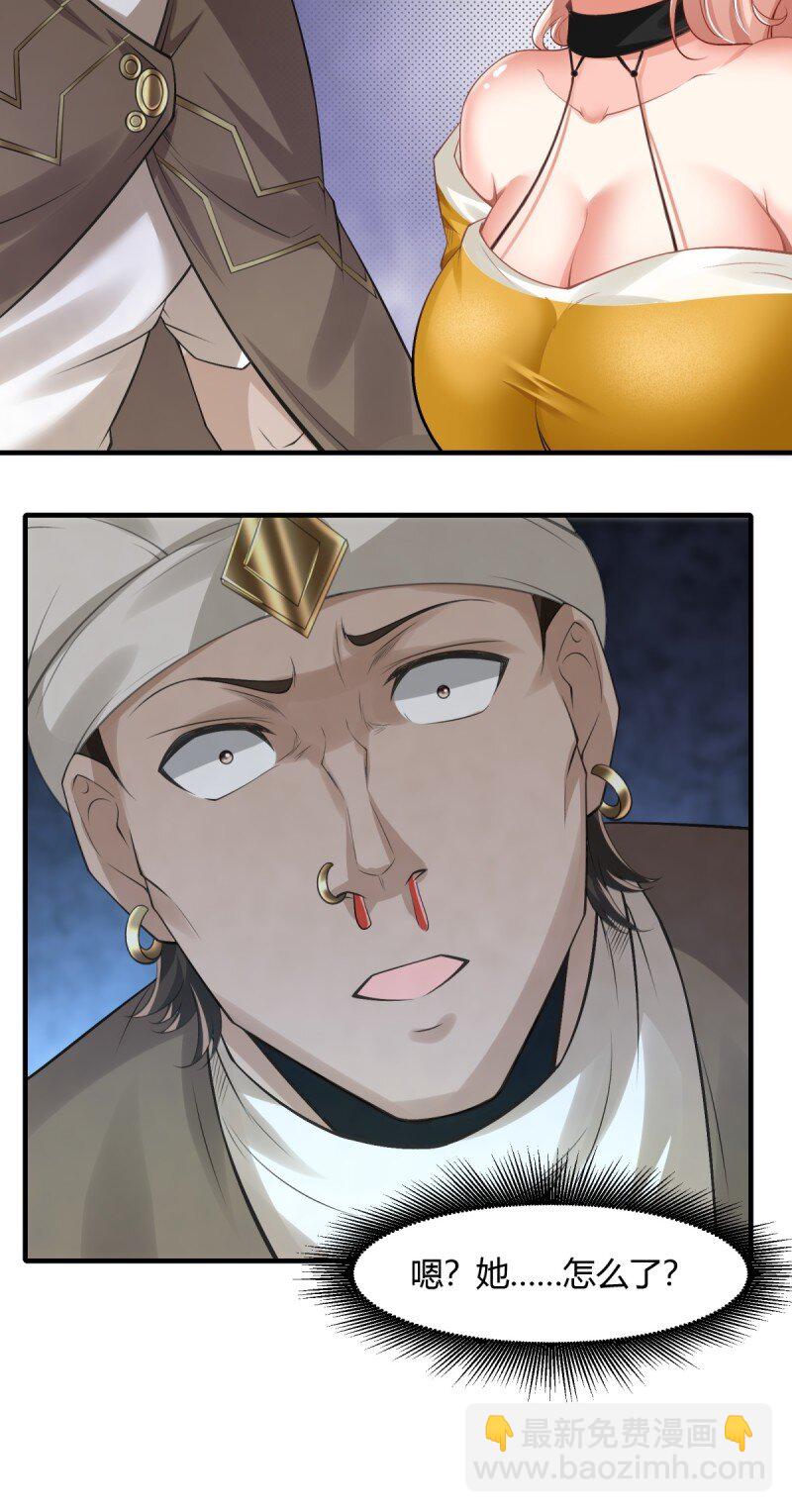 第191话-第199话