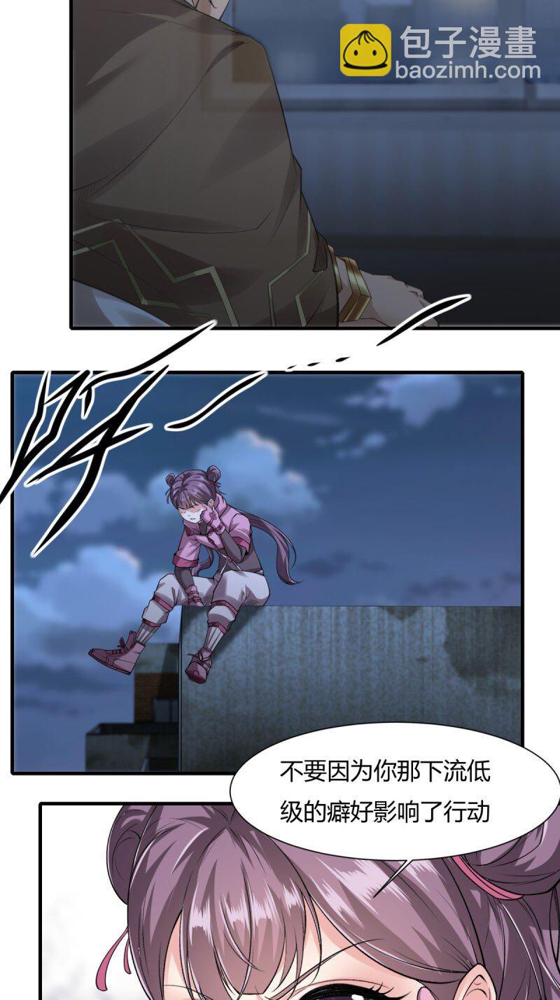 第191话-第199话