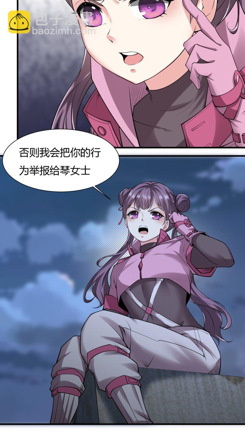 第191话-第199话