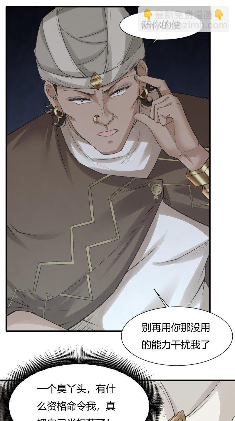 第191话-第199话