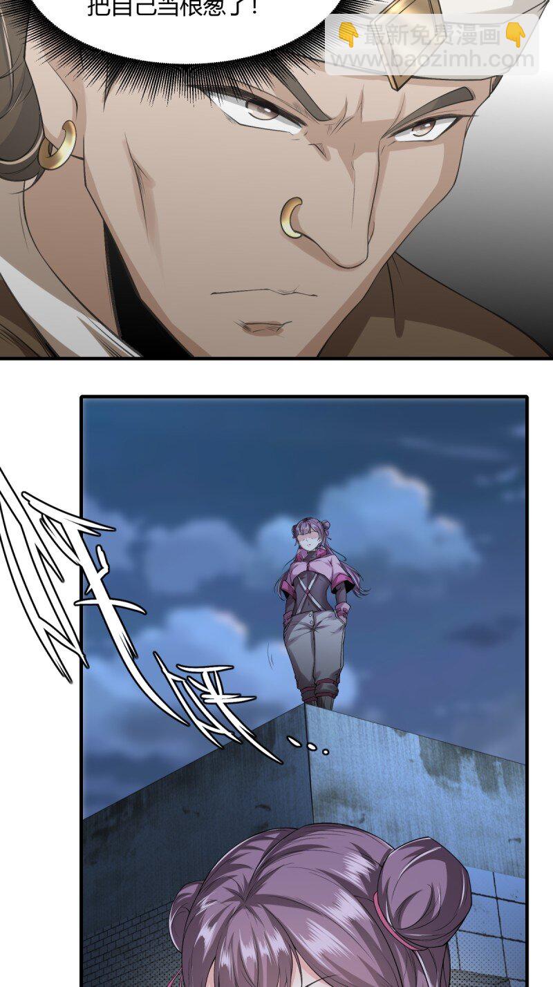 第191话-第199话