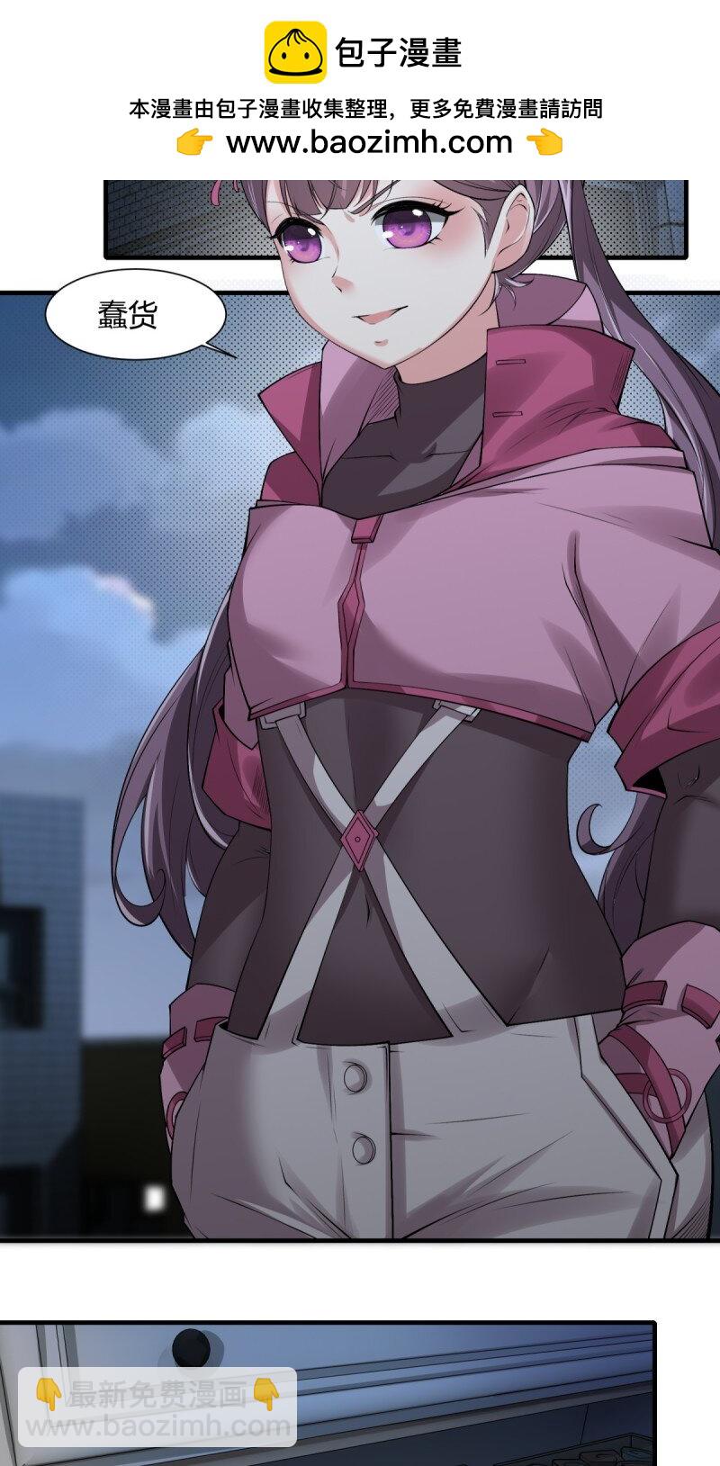 第191话-第199话