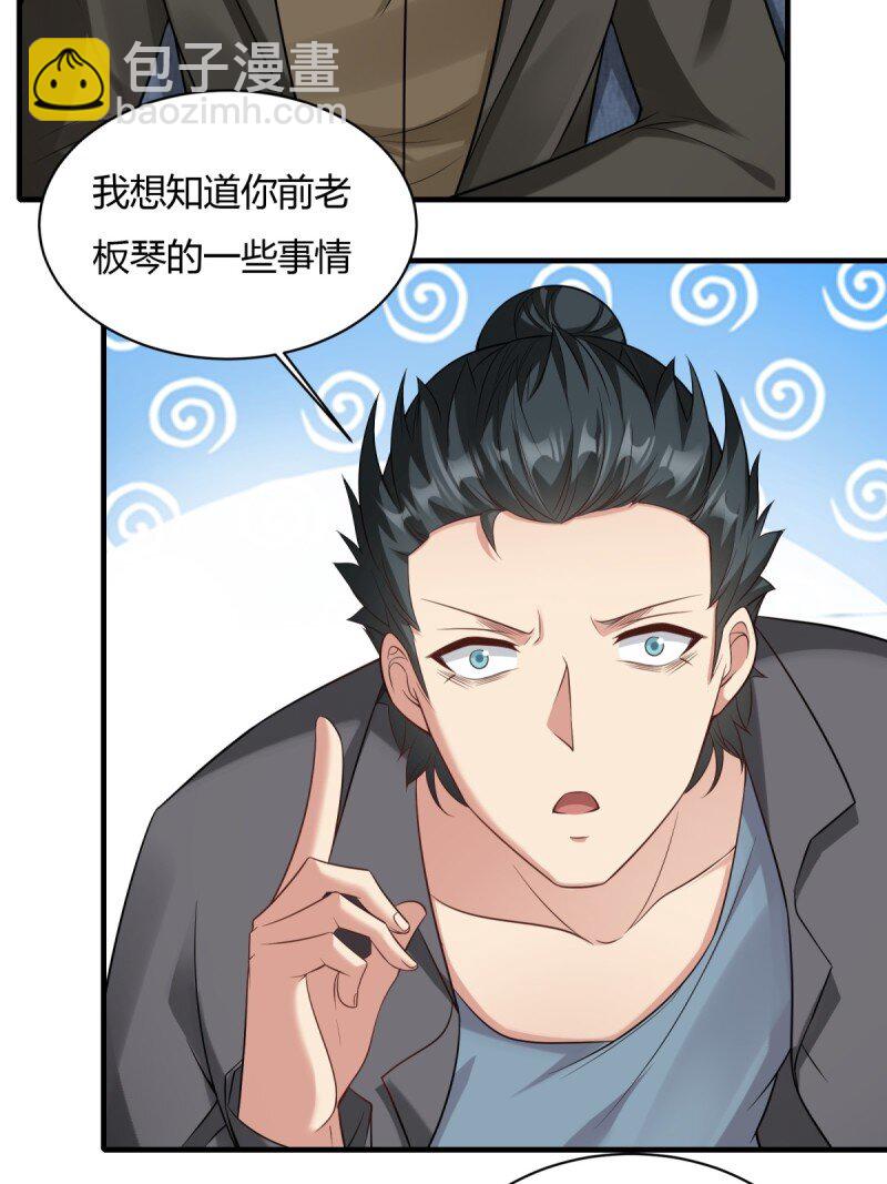 第193话-第201话
