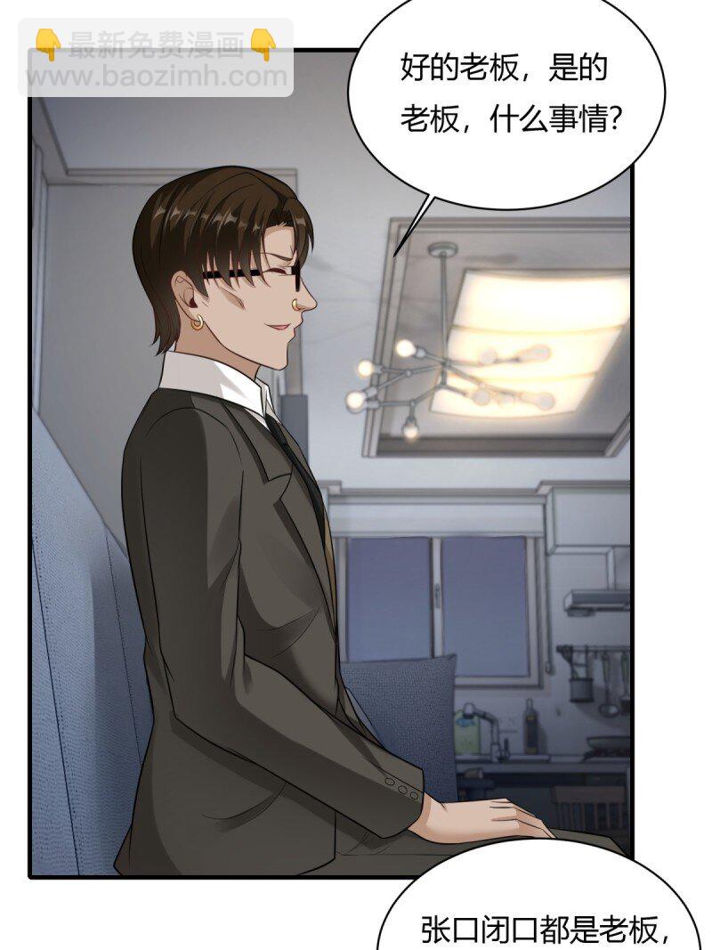 第193话-第201话