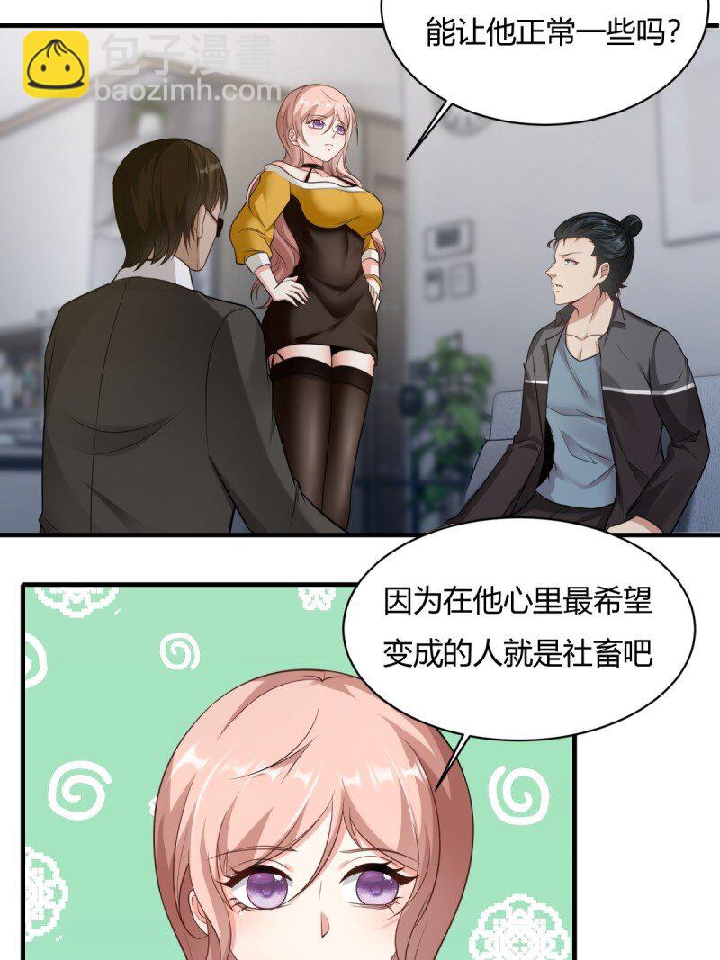 第193话-第201话