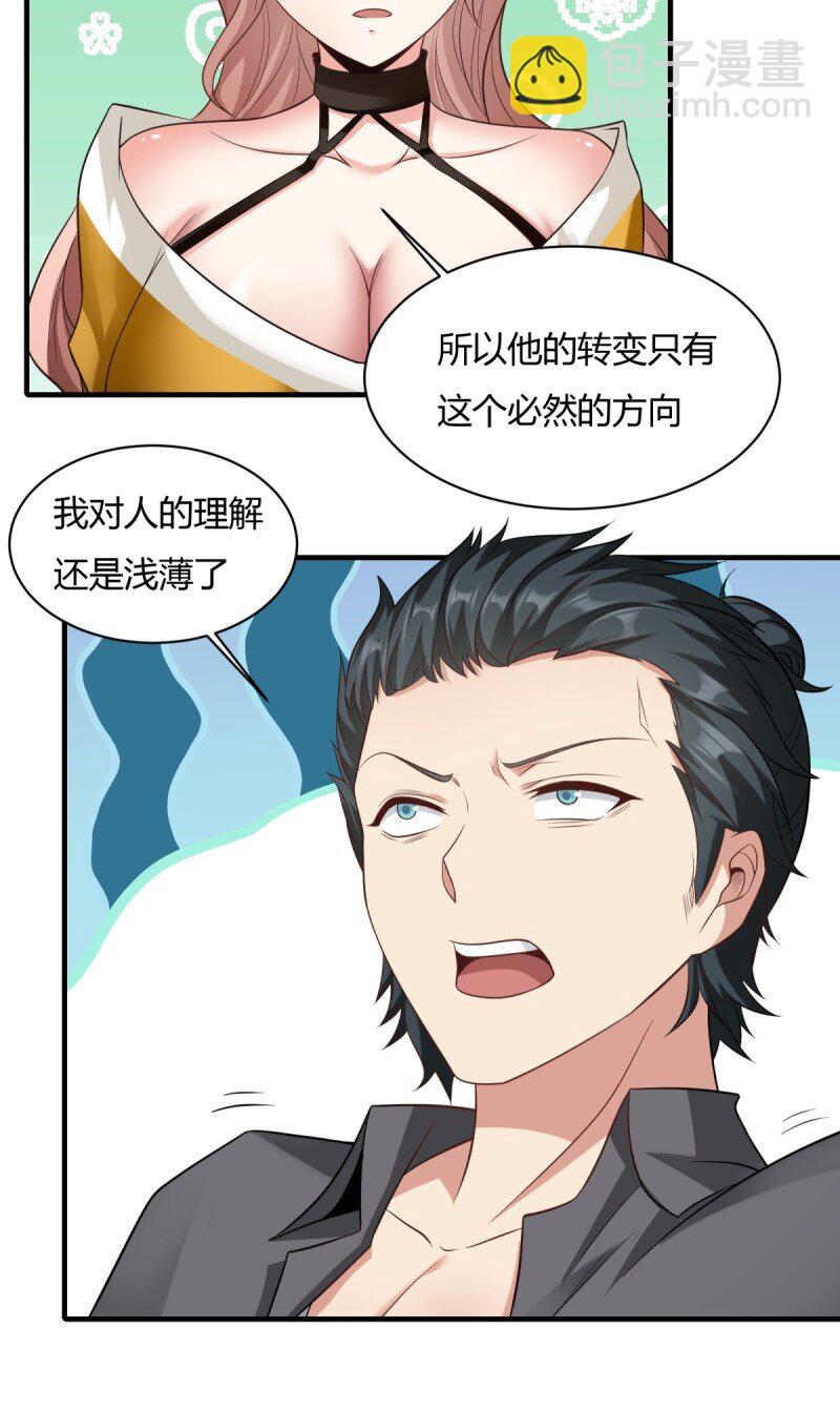 第193话-第201话