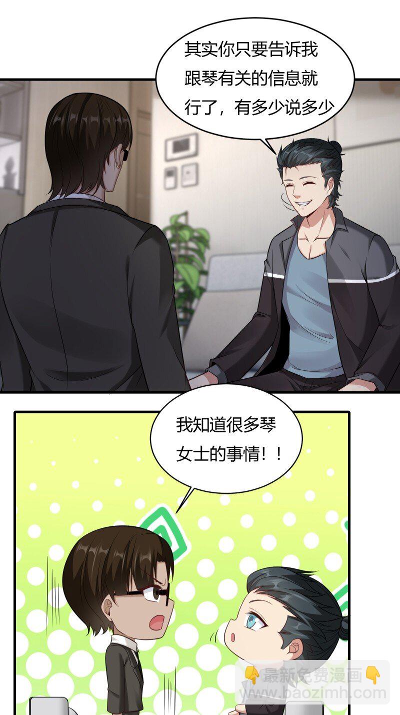 第193话-第201话