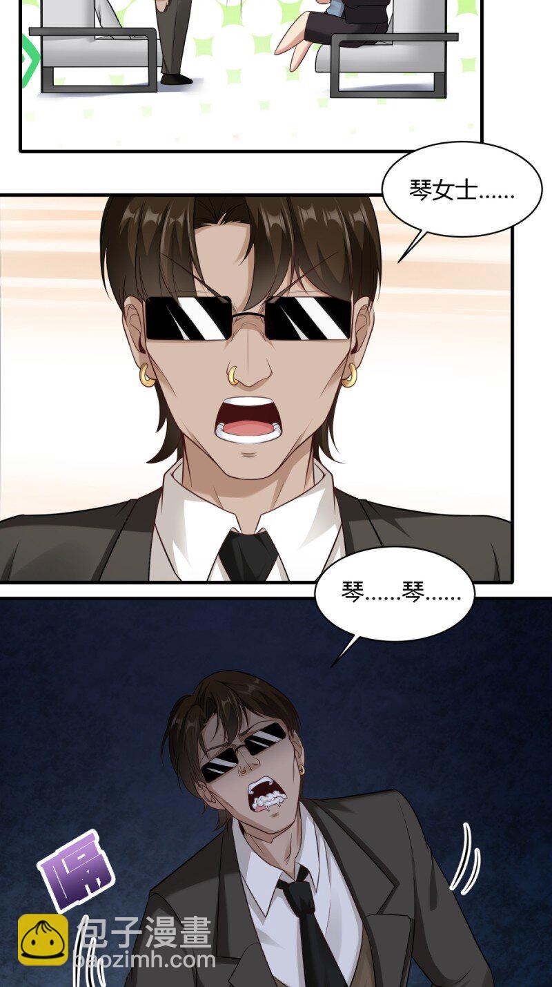 第193话-第201话