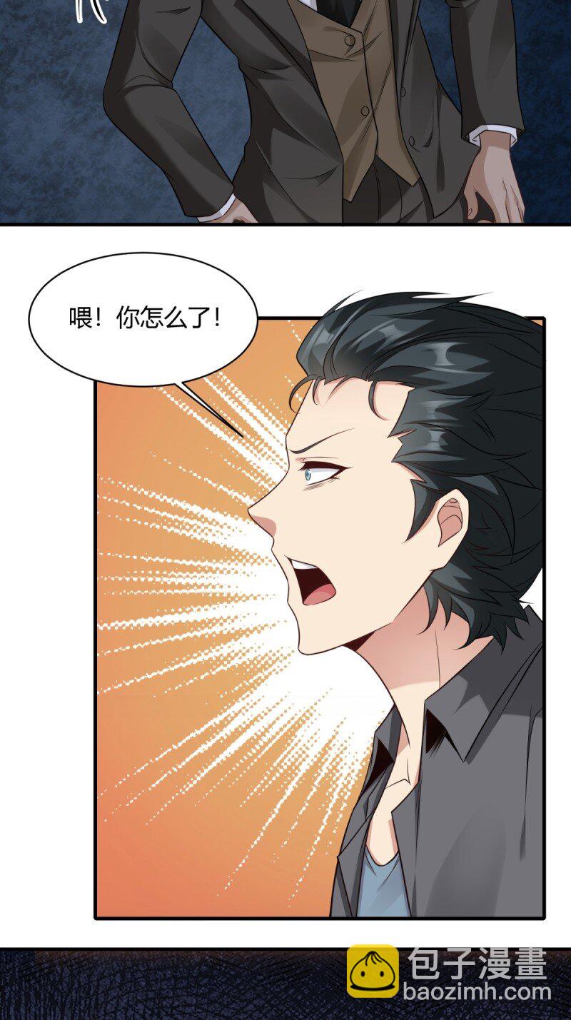 第193话-第201话