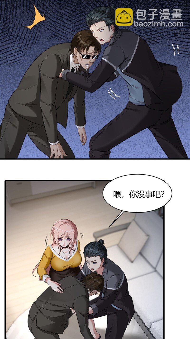第193话-第201话