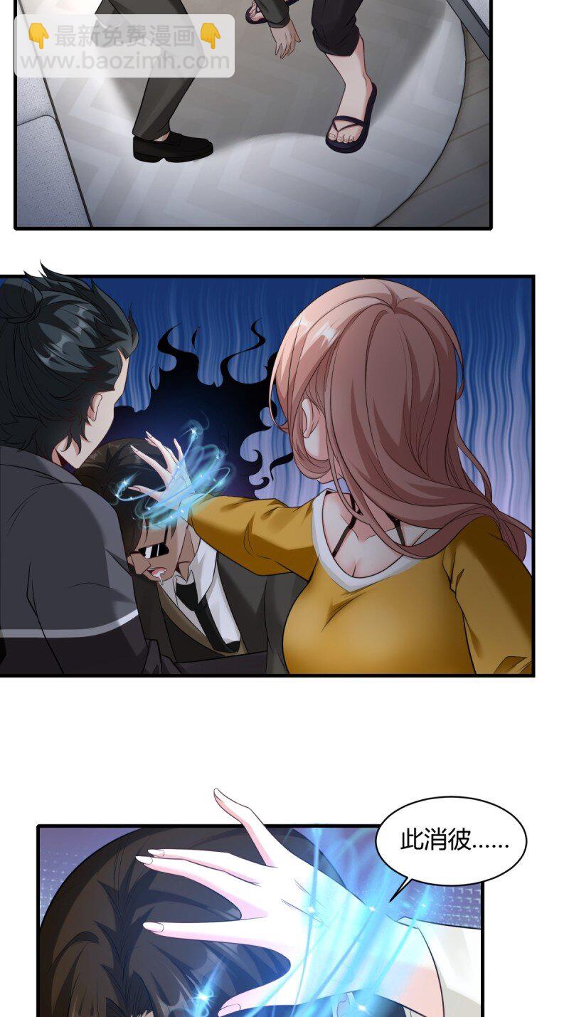 第193话-第201话