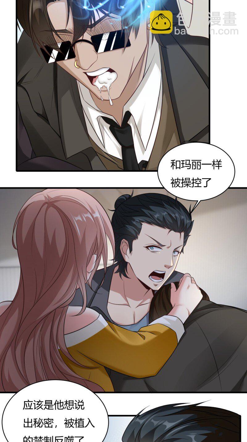 第193话-第201话