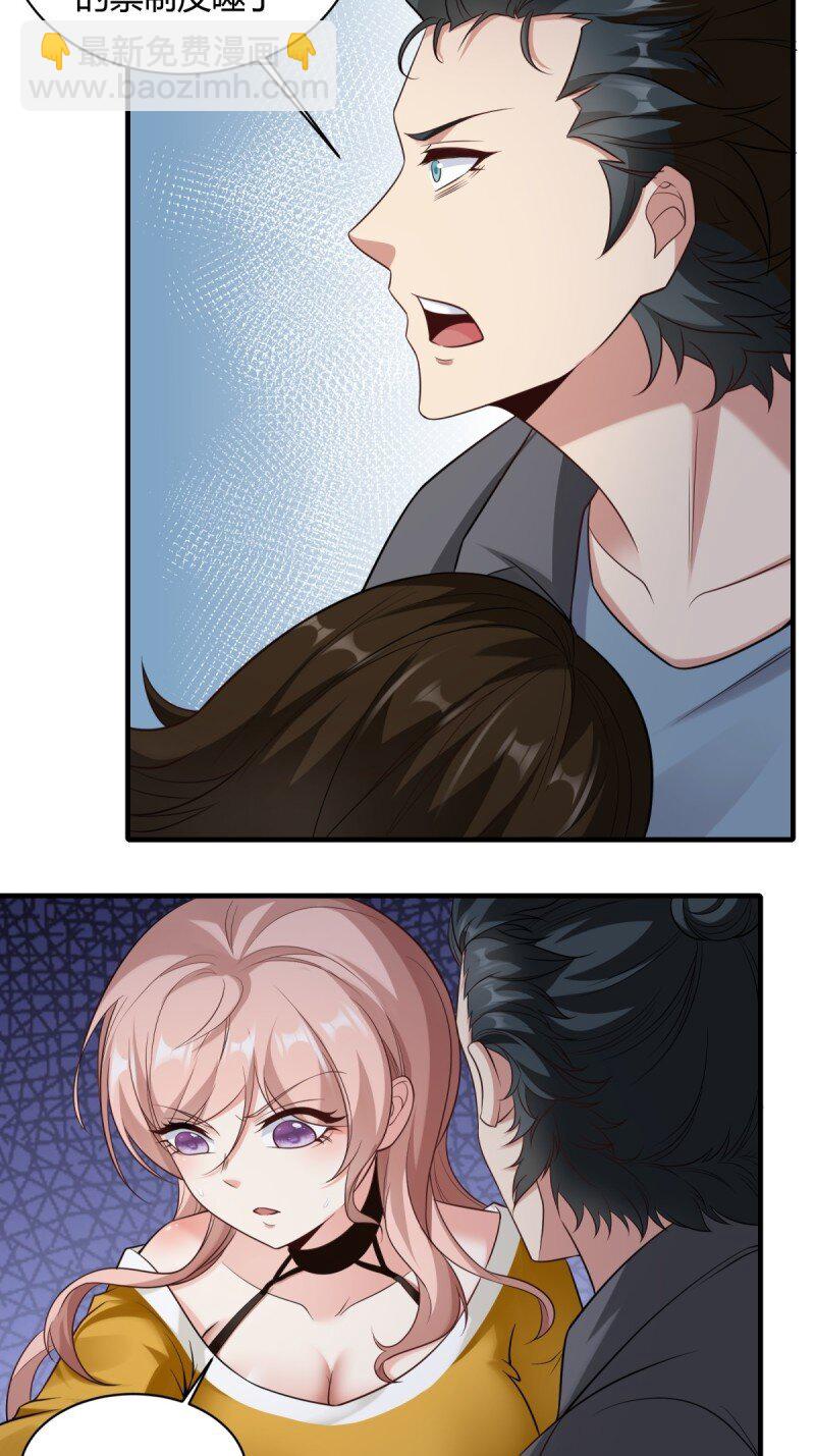第193话-第201话