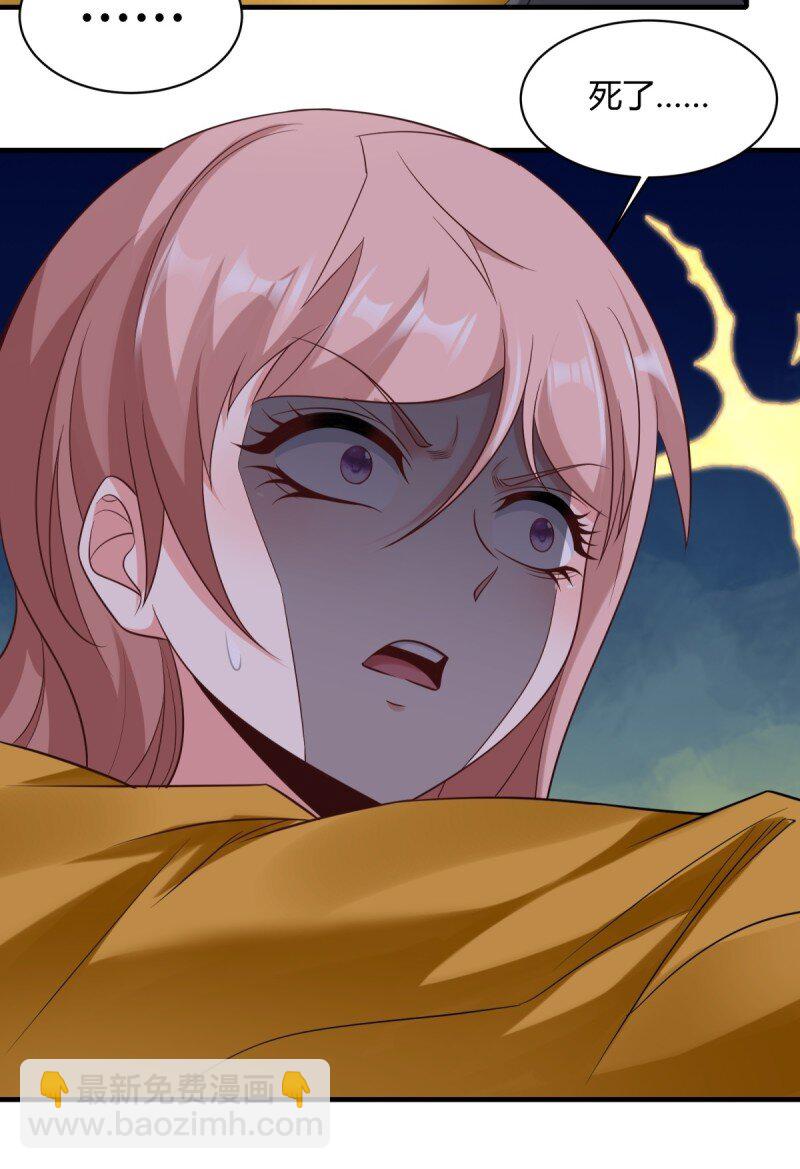 第193话-第201话