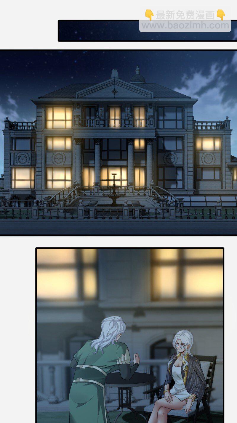 第193话-第201话