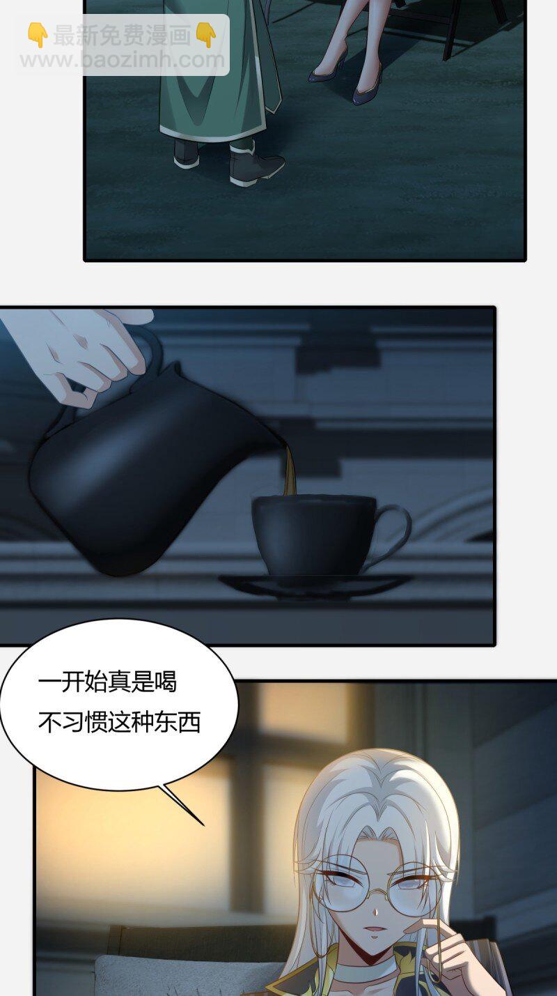 第193话-第201话