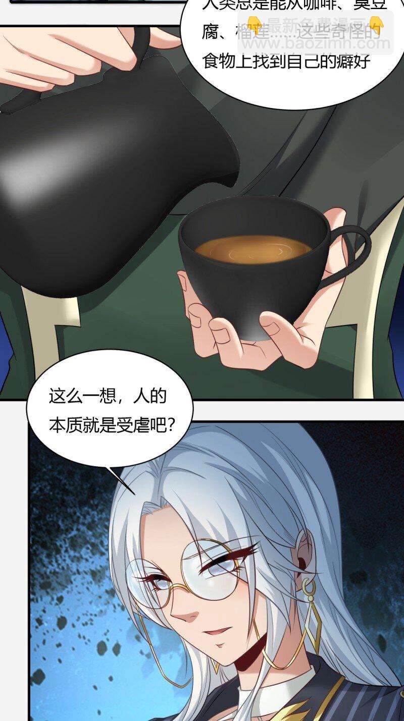 第193话-第201话