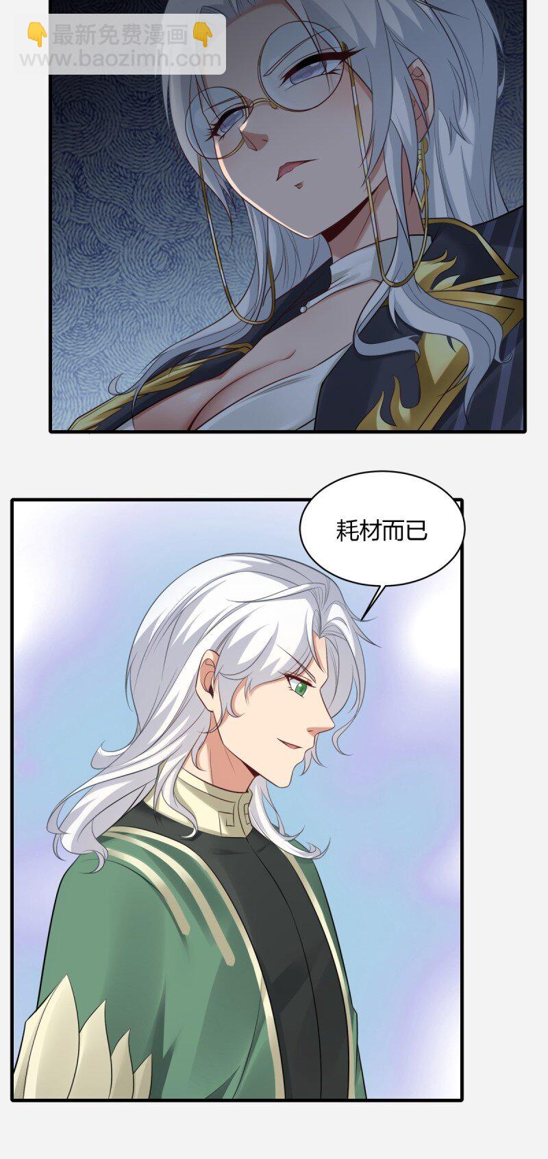第193话-第201话