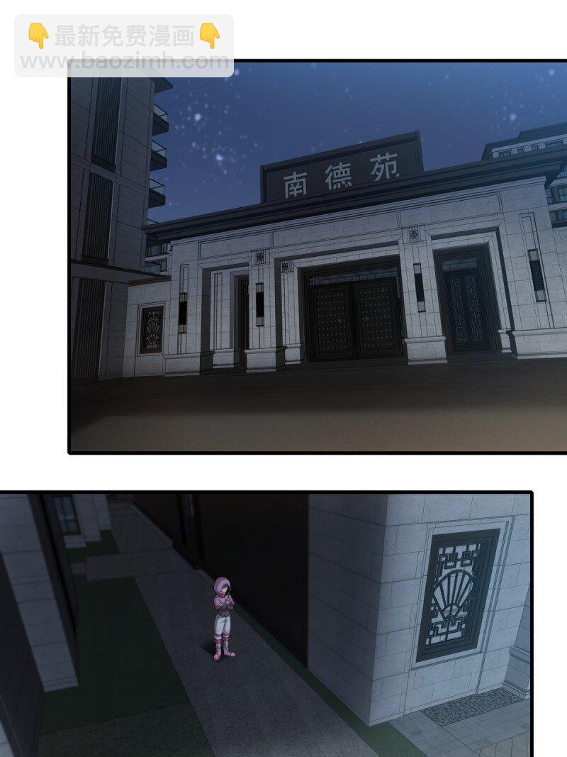 第193话-第201话