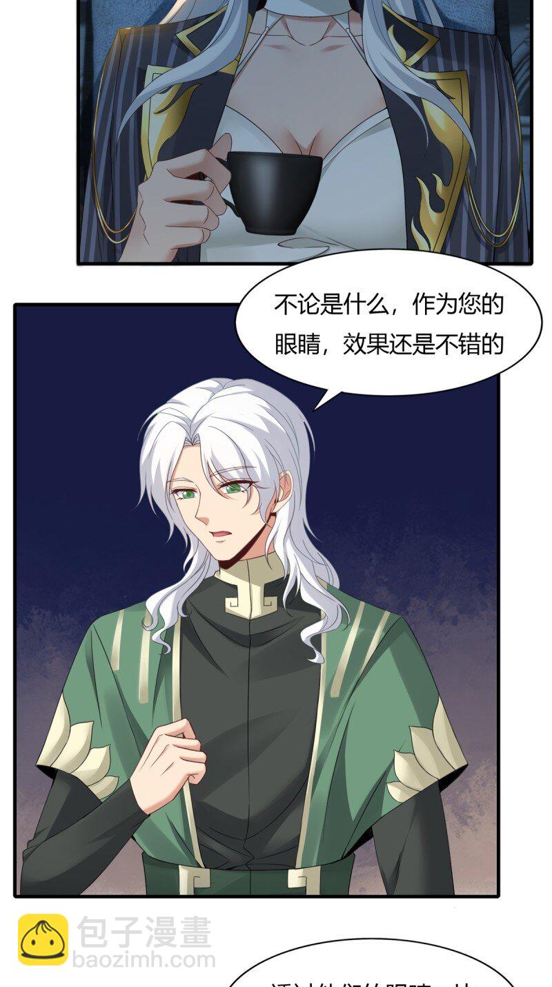第193话-第201话
