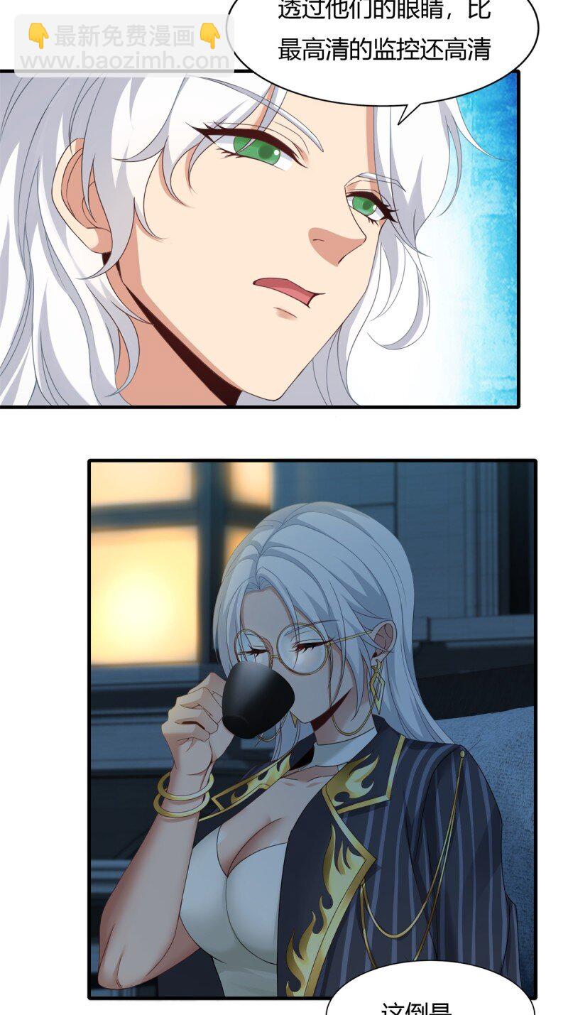 第193话-第201话