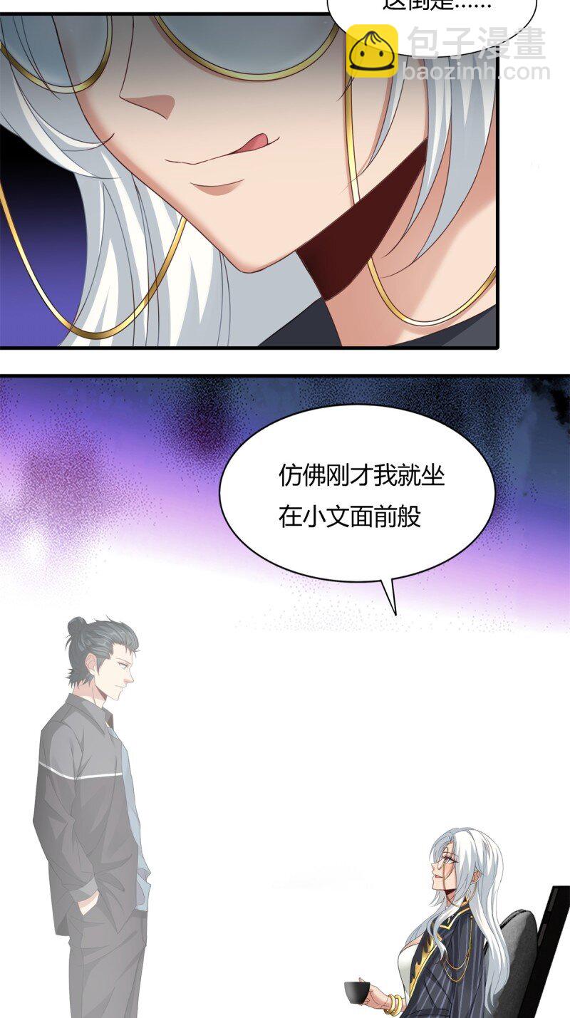 第193话-第201话