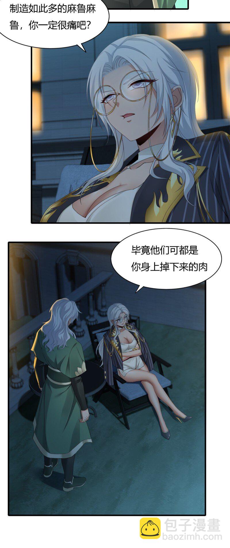 第193话-第201话