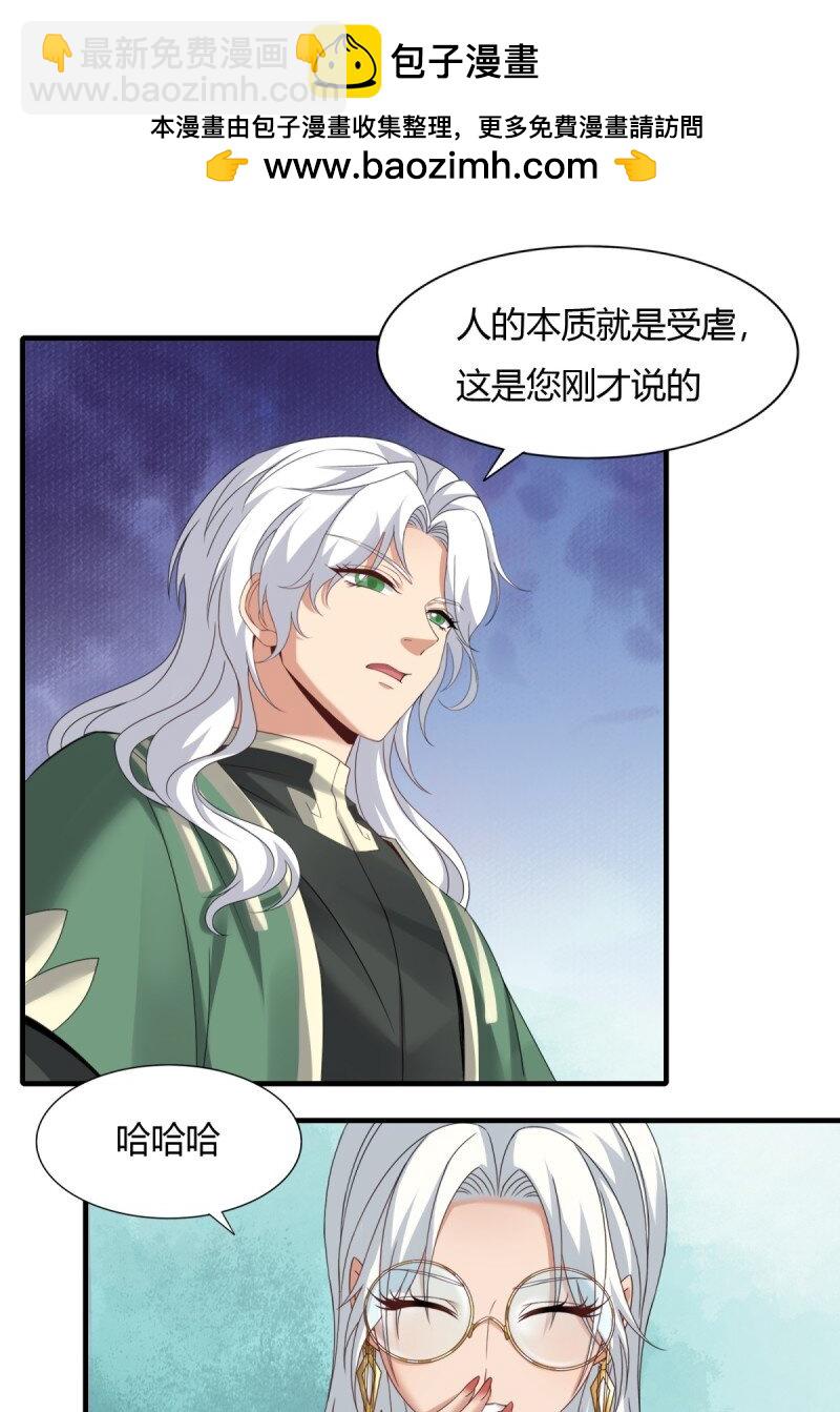 第193话-第201话