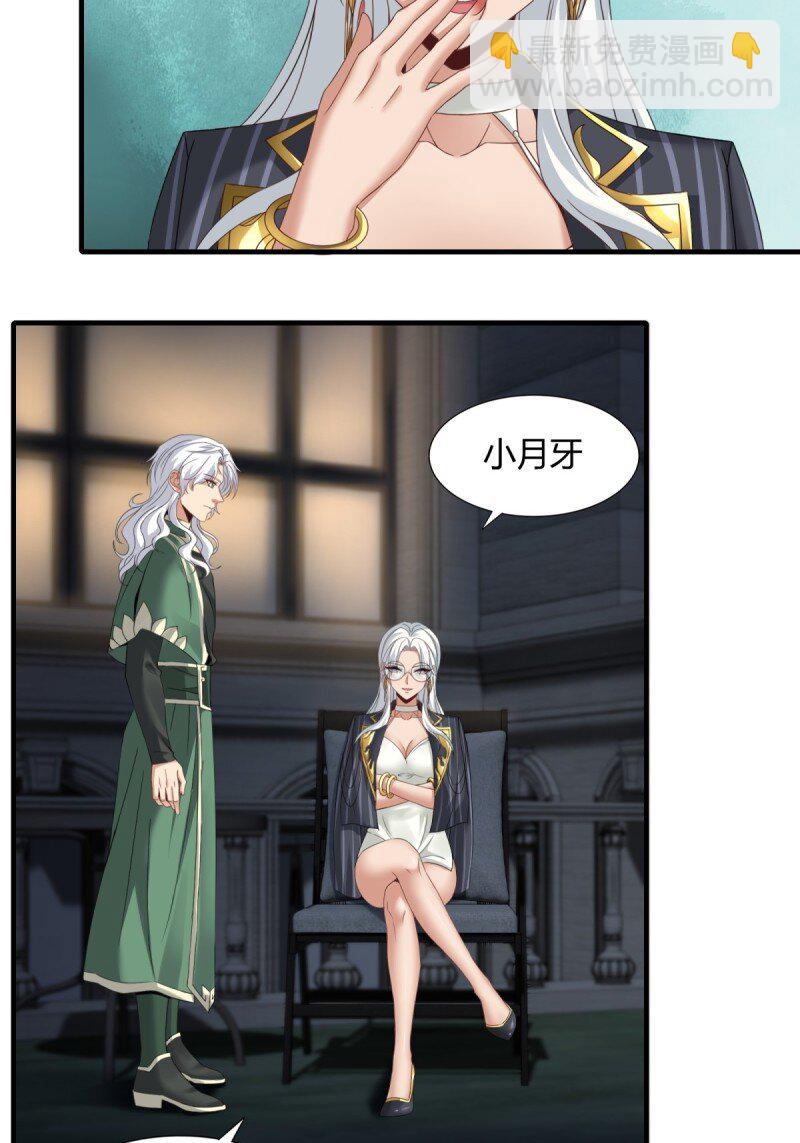 第193话-第201话