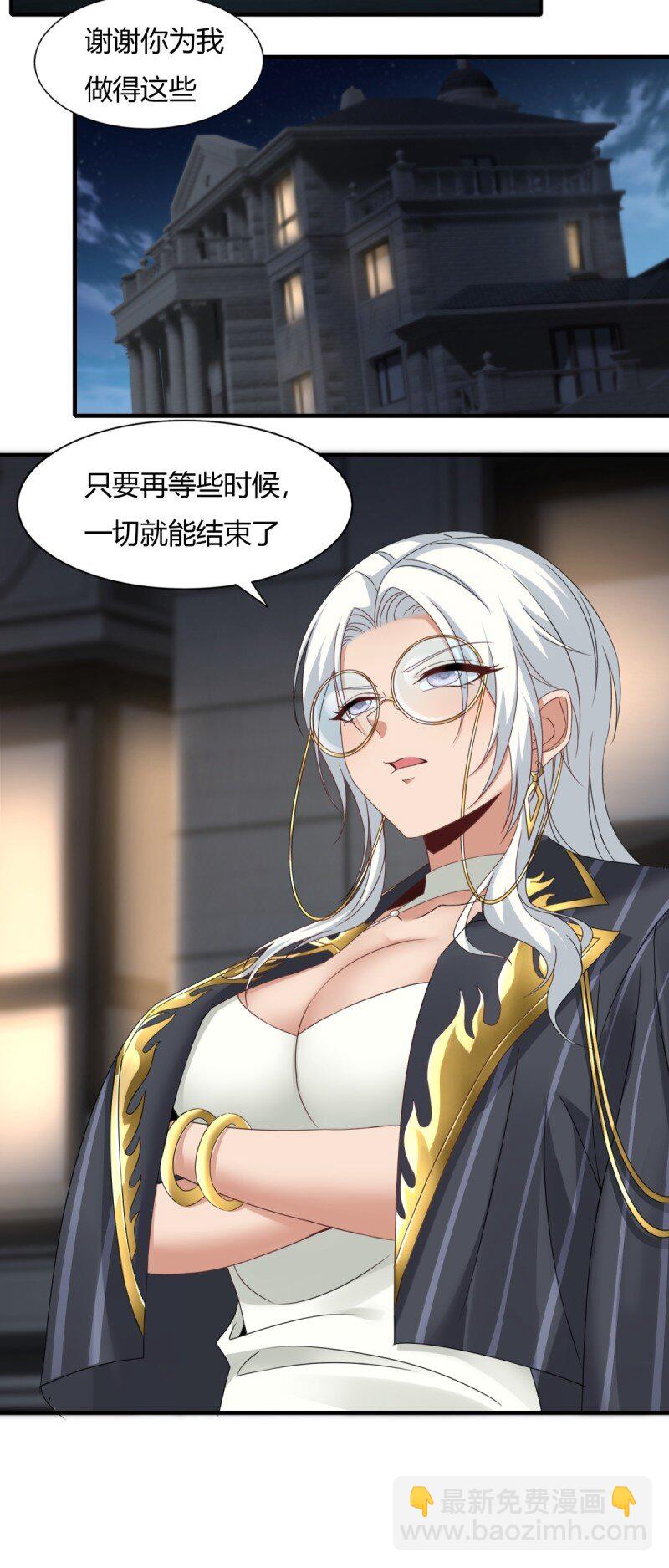 第193话-第201话