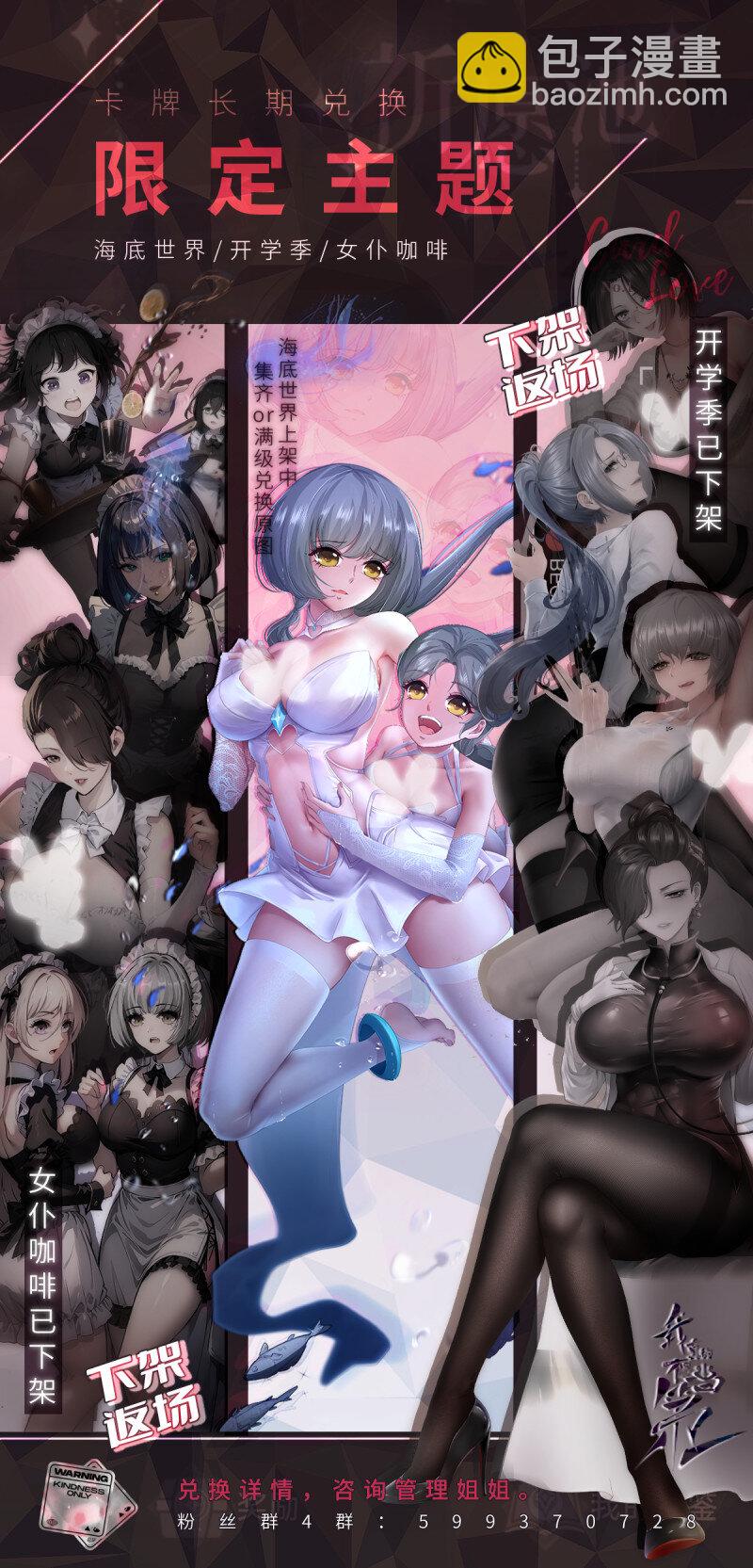第193话-第201话