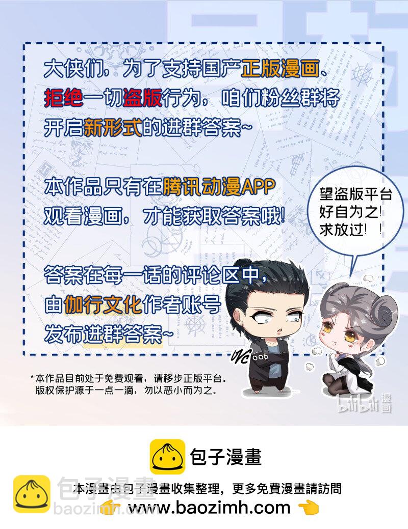 第193话-第201话