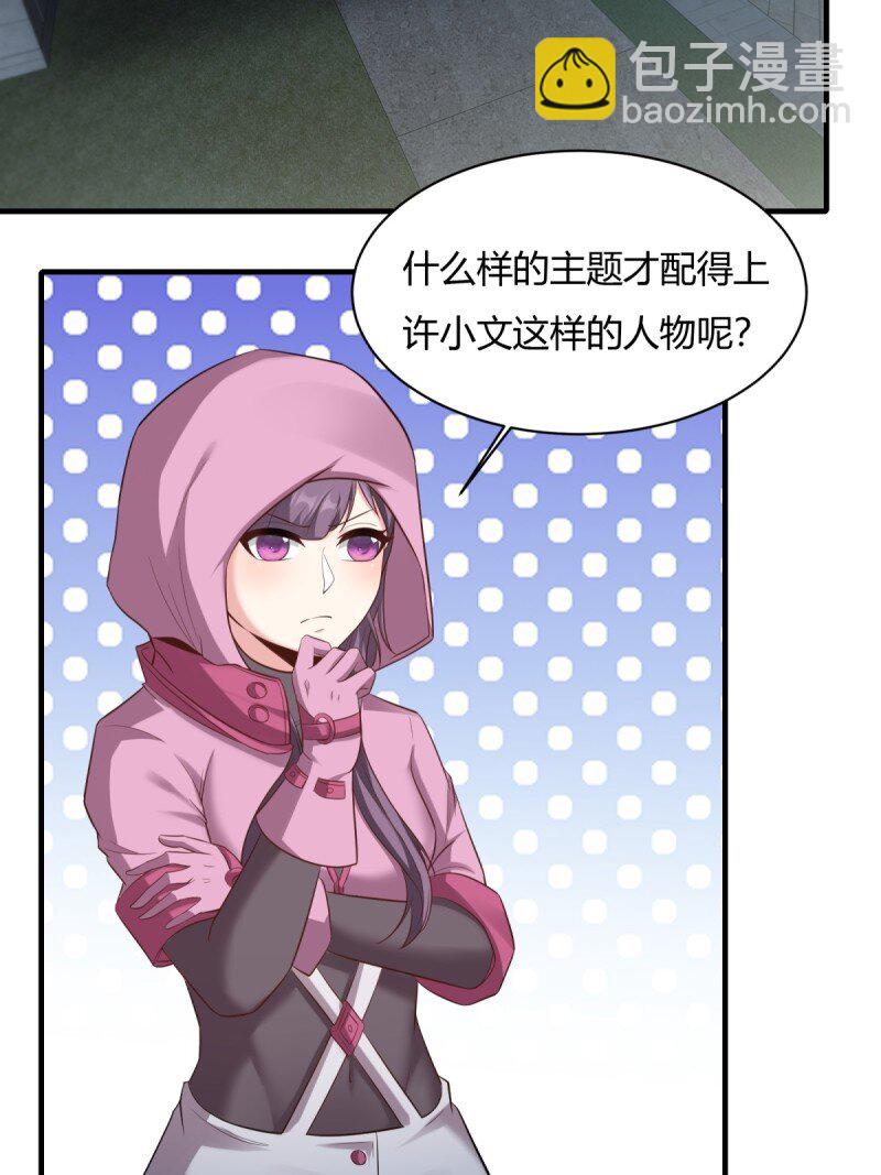 第193话-第201话