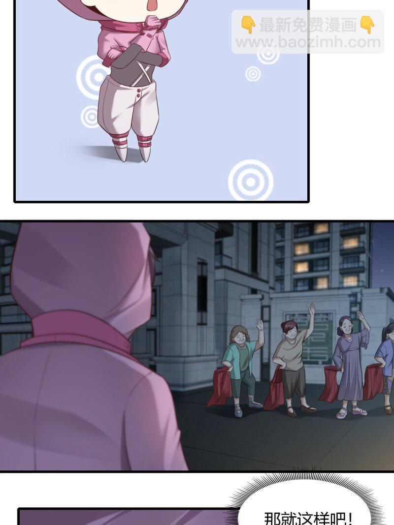 第193话-第201话