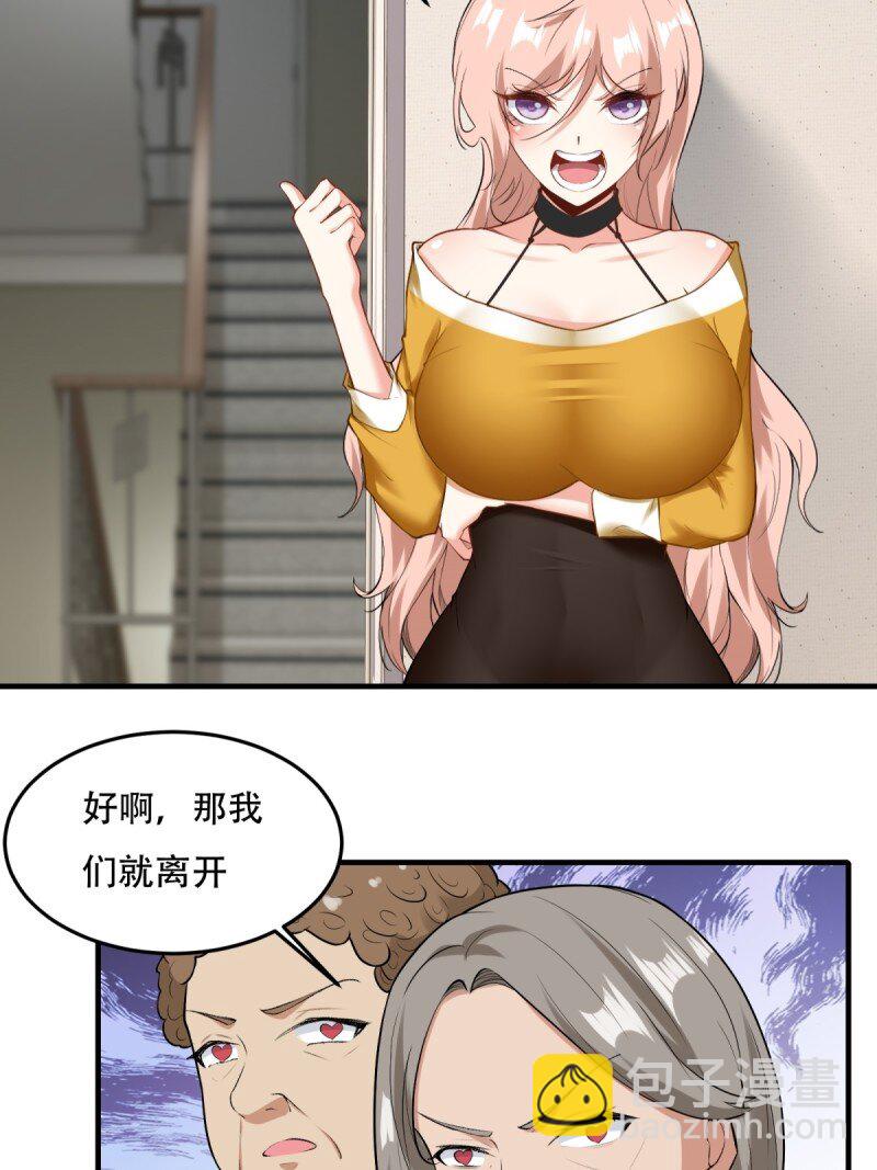 第195话-第203话