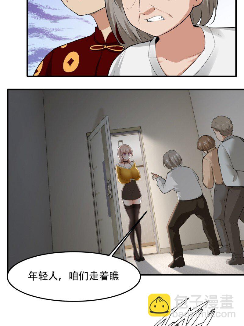 第195话-第203话