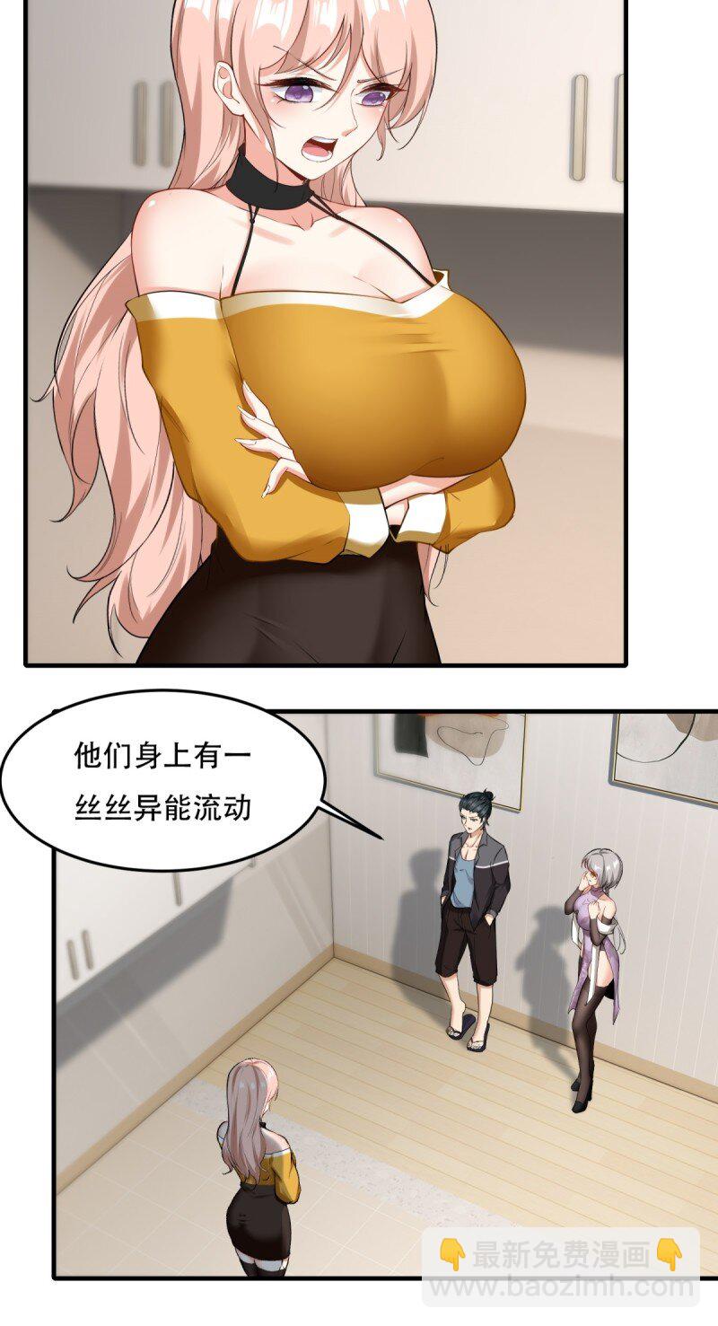 第195话-第203话