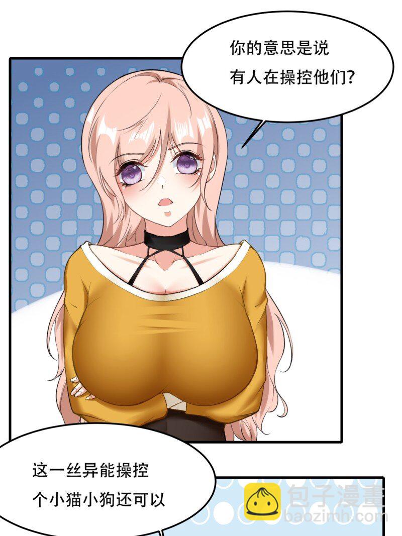 第195话-第203话