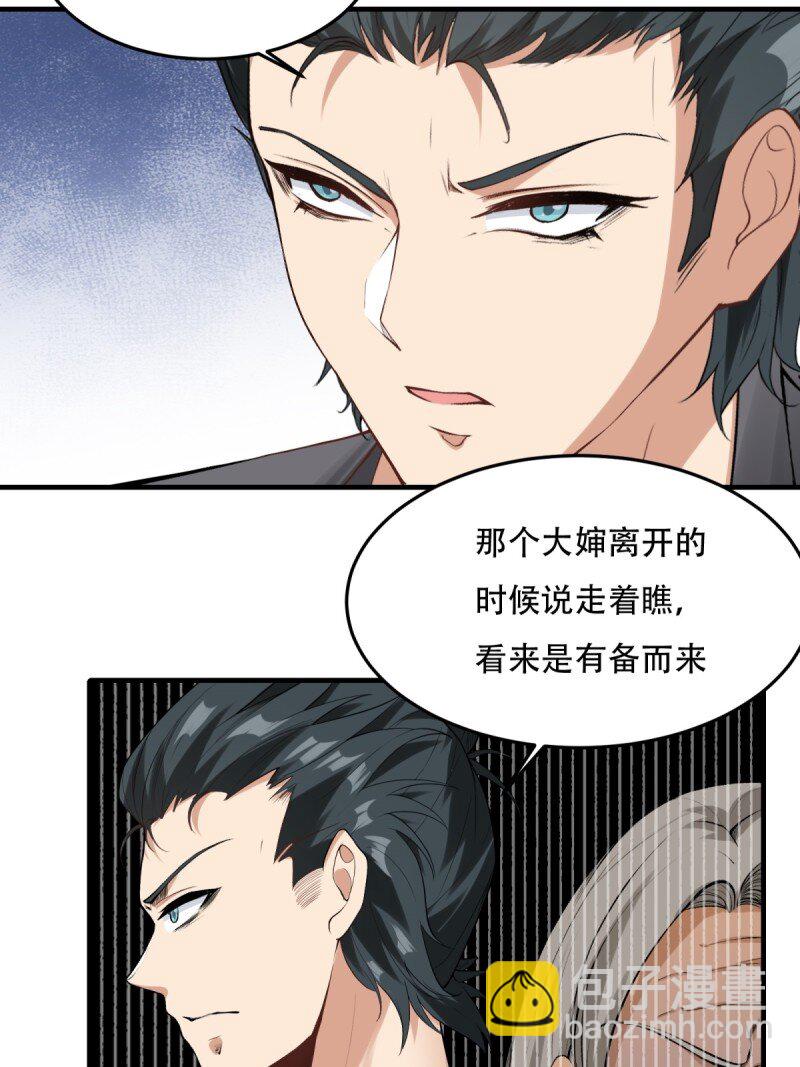 第195话-第203话