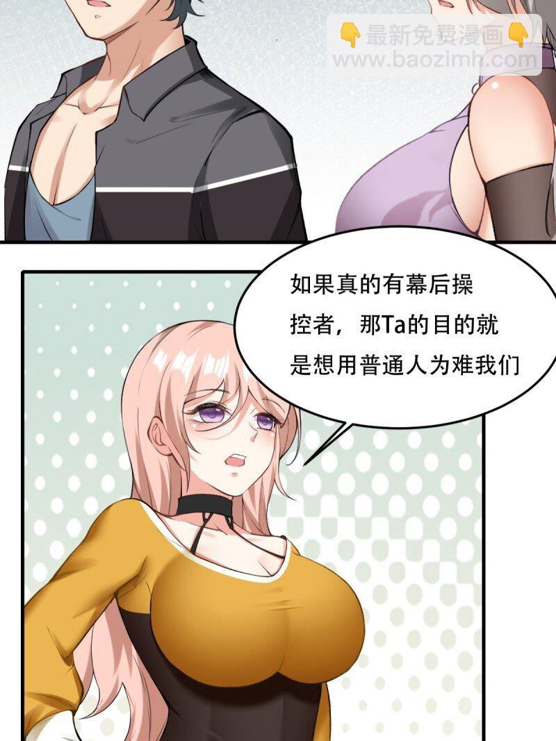 第195话-第203话