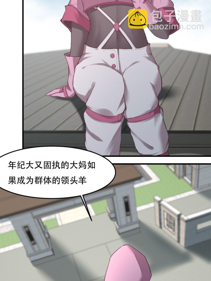 第195话-第203话