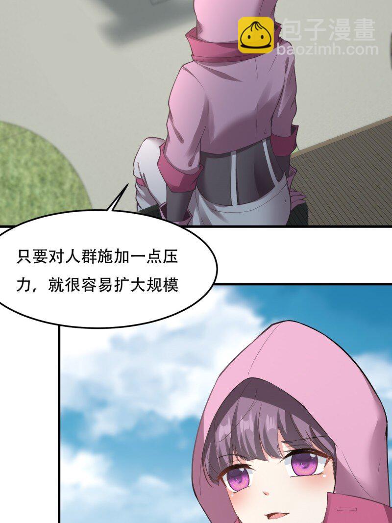 第195话-第203话