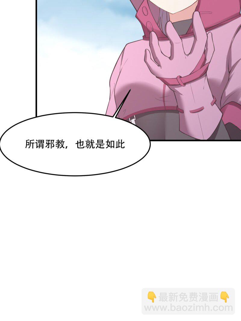 第195话-第203话
